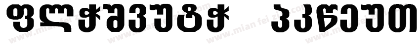 AKzidenz Grotesk BQ Condense字体转换